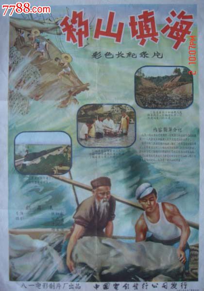 制作要塞军事学院毕业证